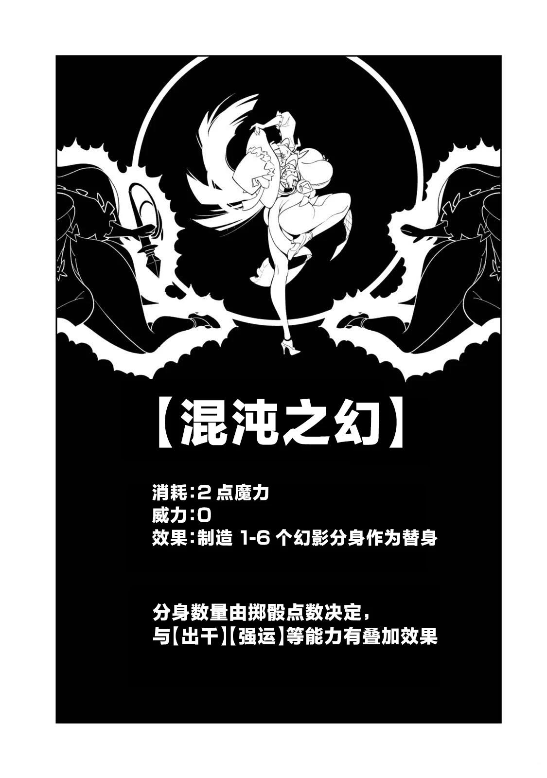第4话18