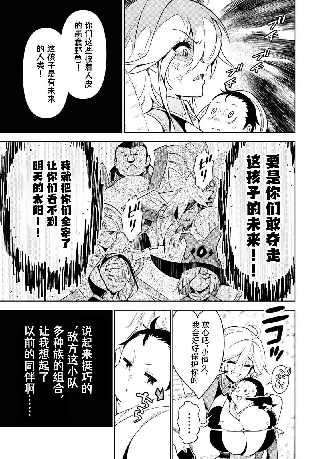 第4话2