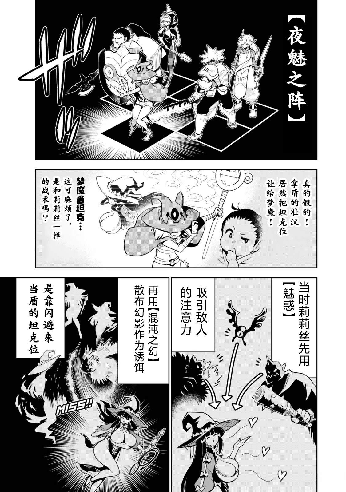 第4话4
