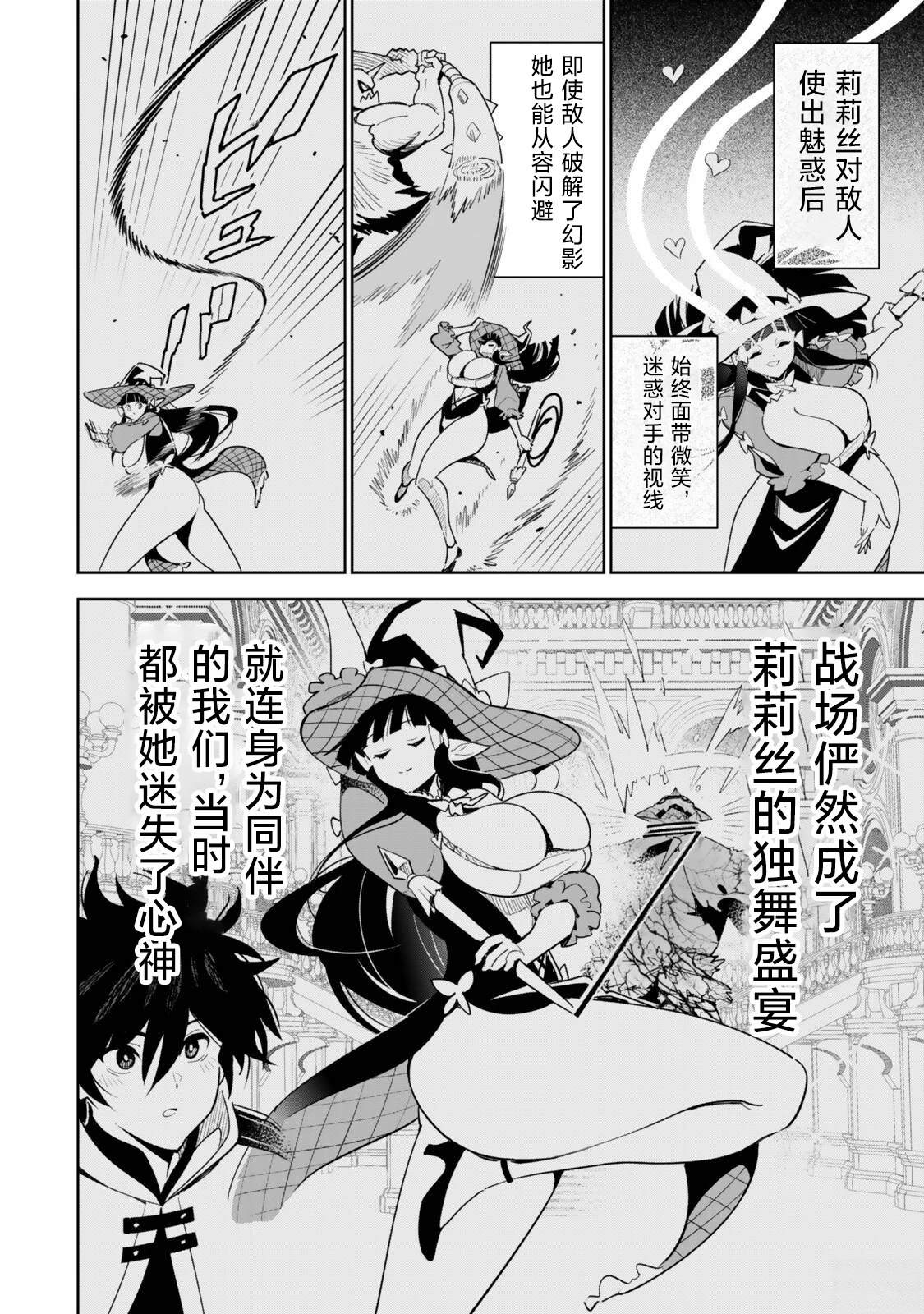 第4话5