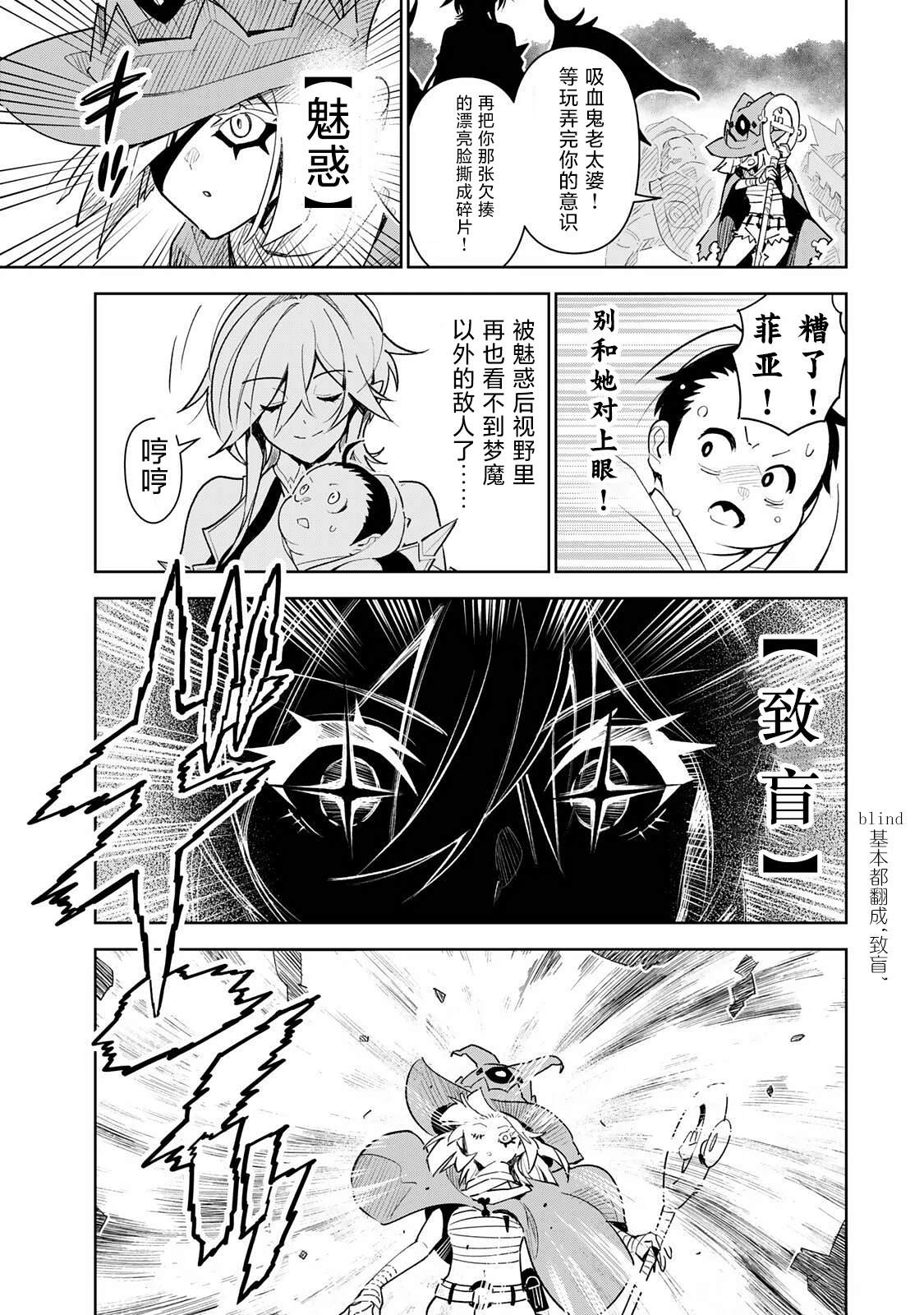 第4话6