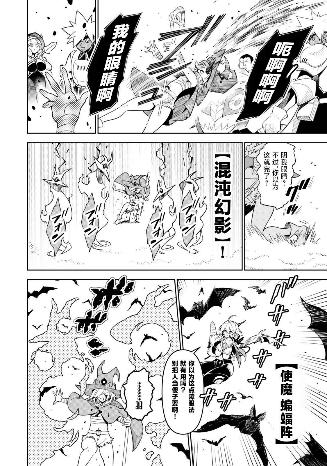 第4话7