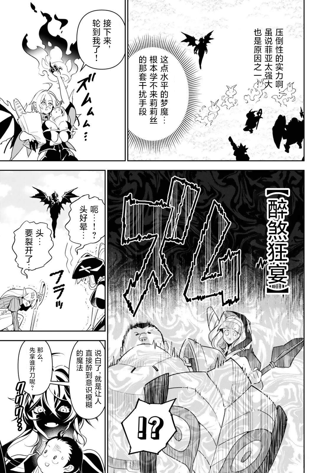 第4话8