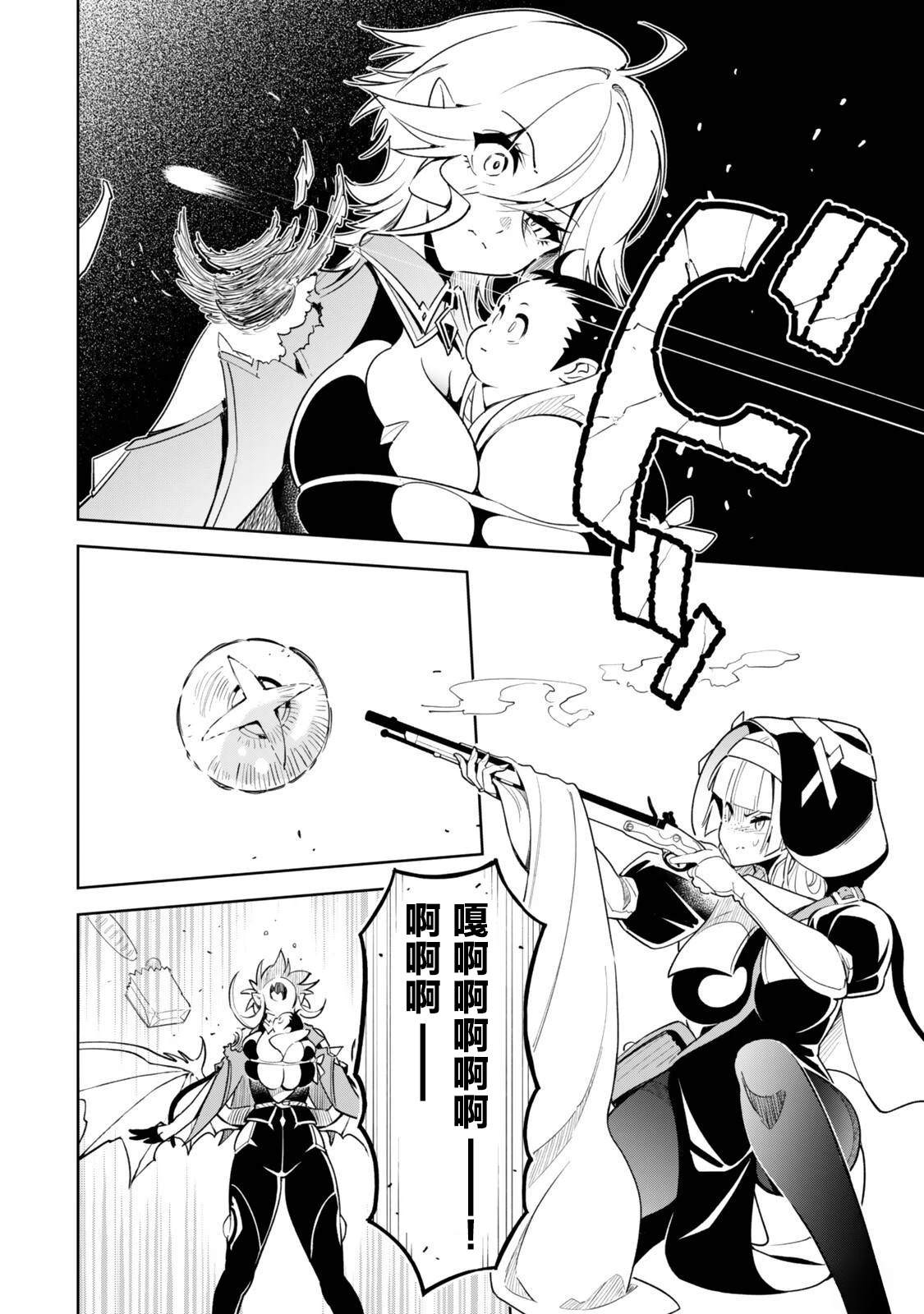 第4话9