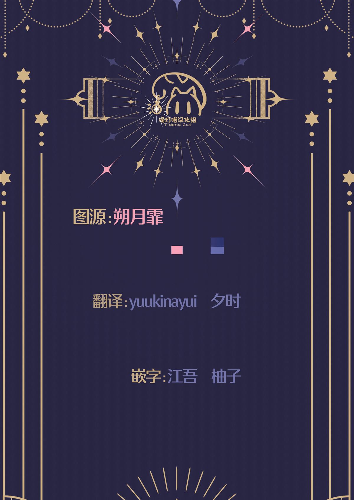 第1话14