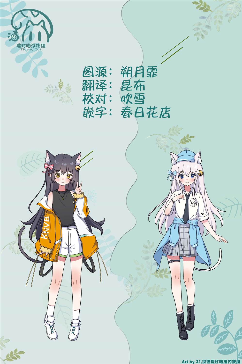 第2话15