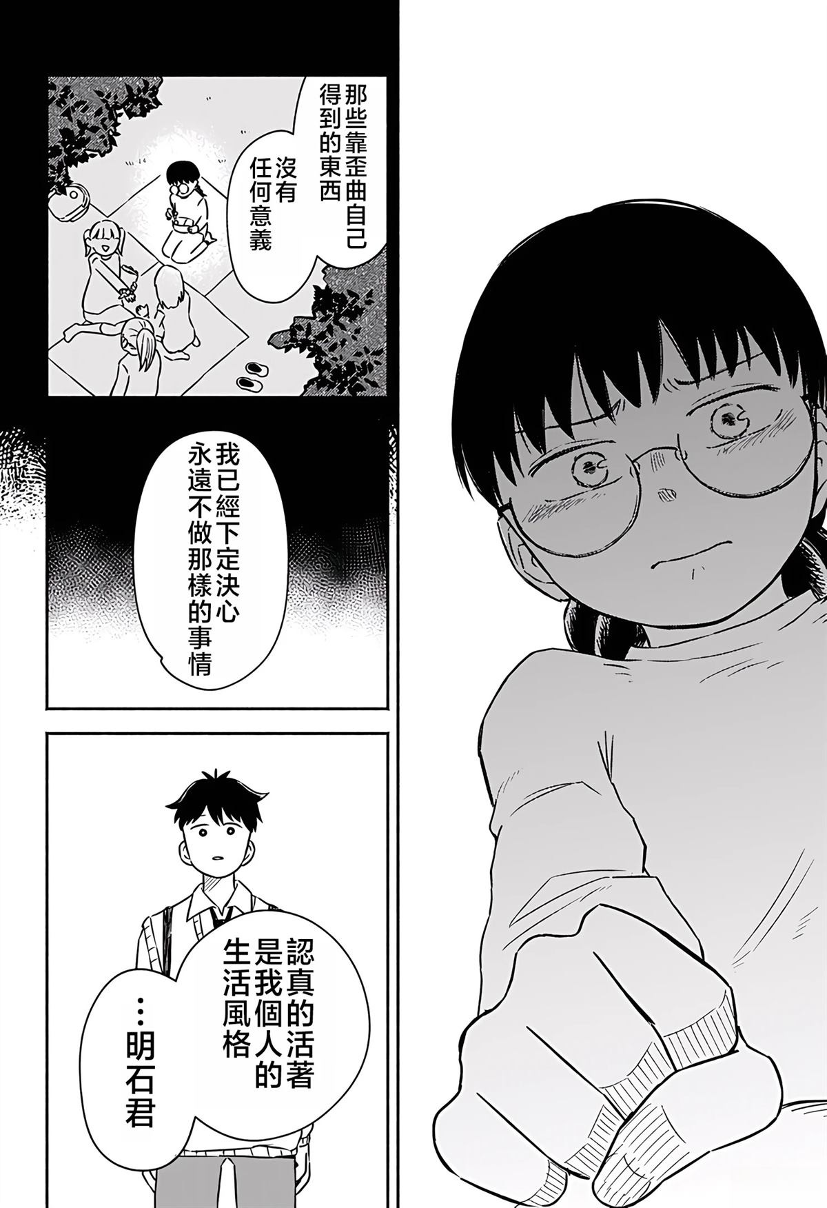 短篇32