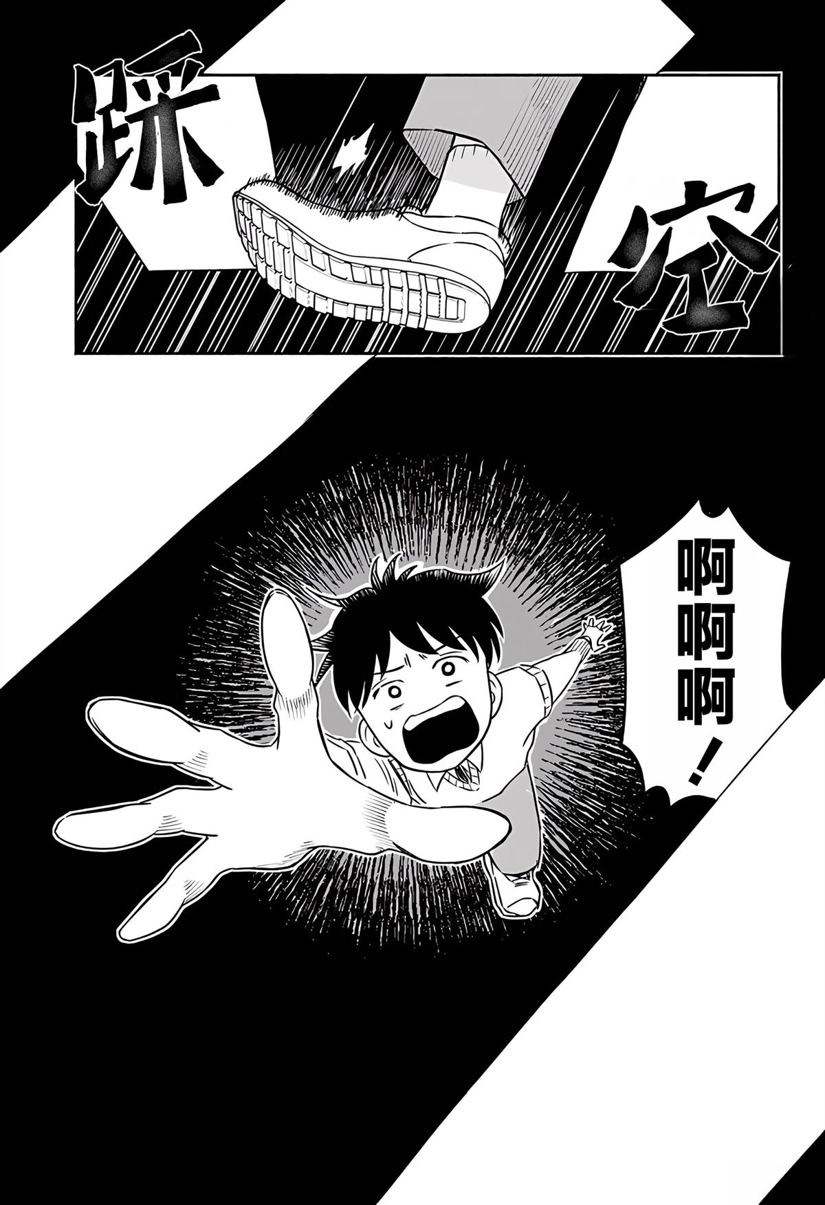 短篇37