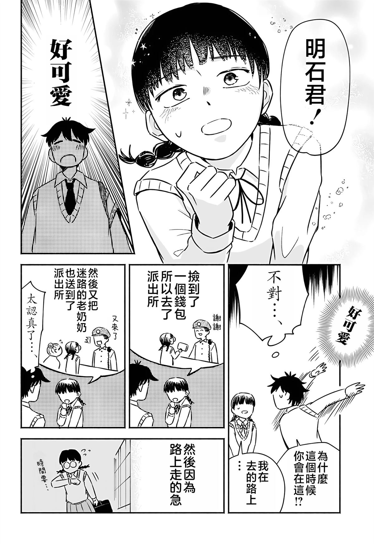 短篇40