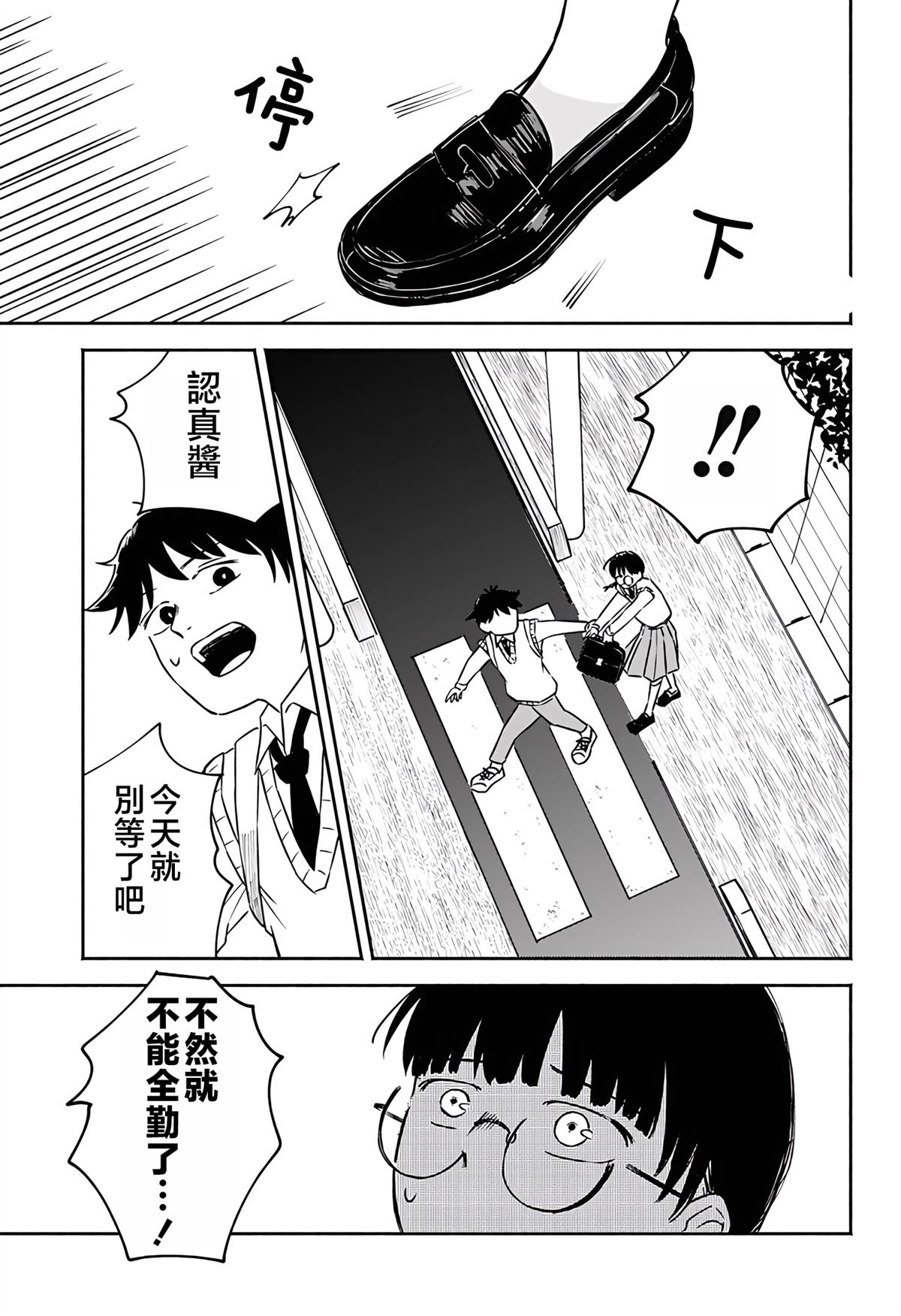 短篇45