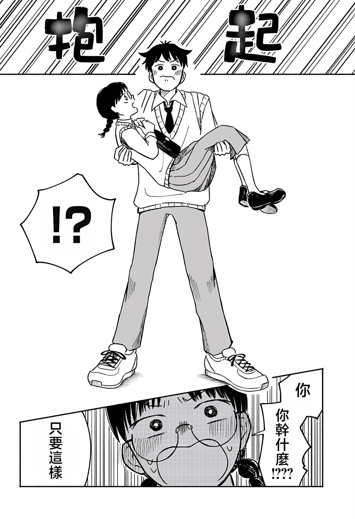 短篇48