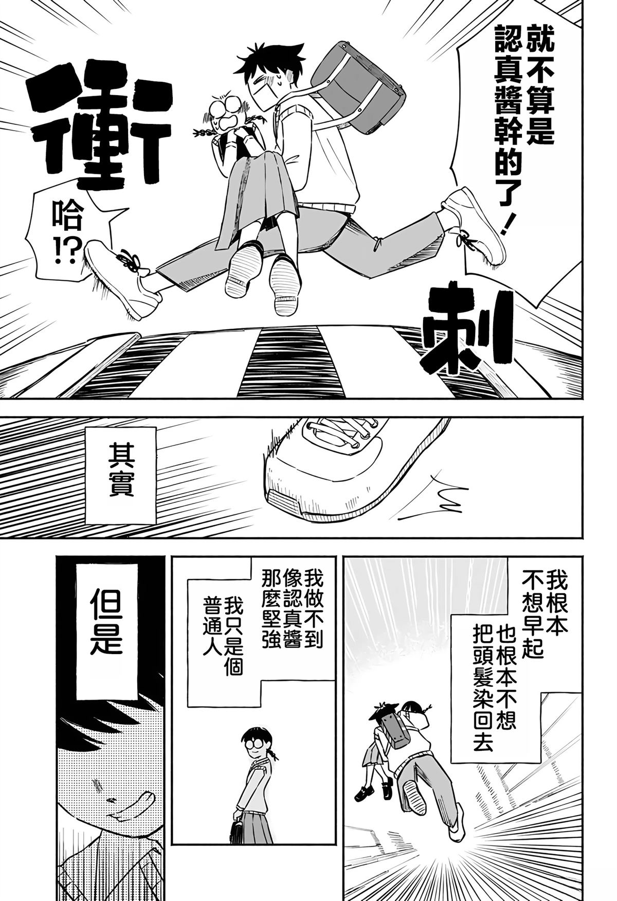 短篇49