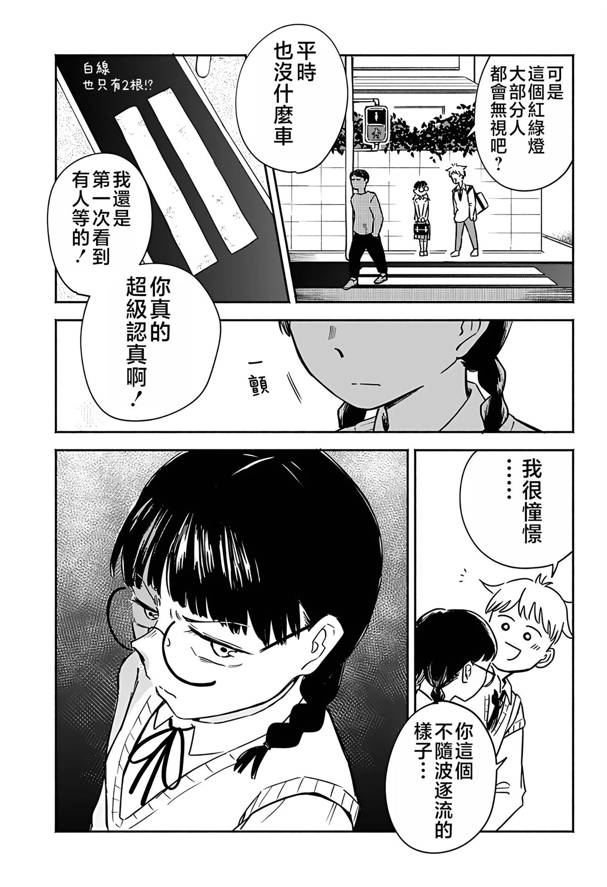 短篇5