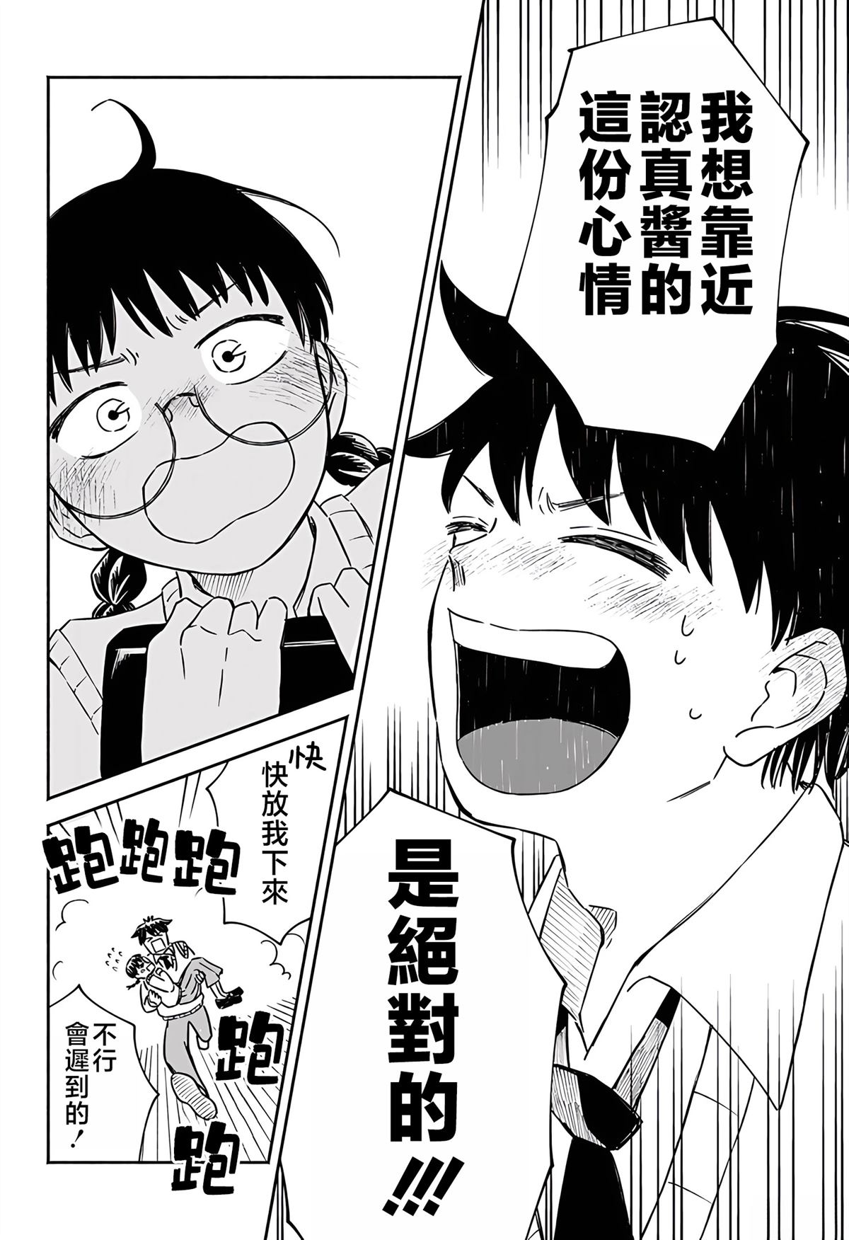 短篇50