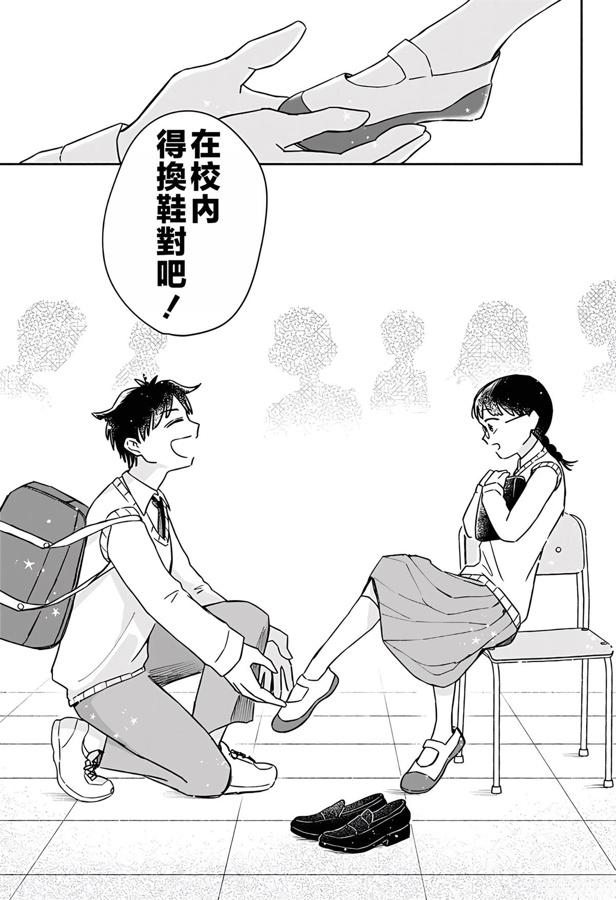短篇53