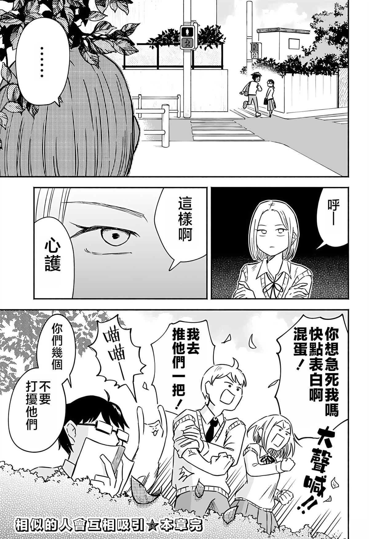 短篇61