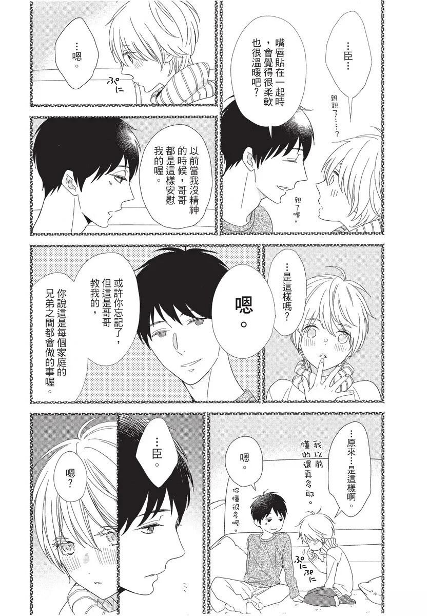 全一卷101