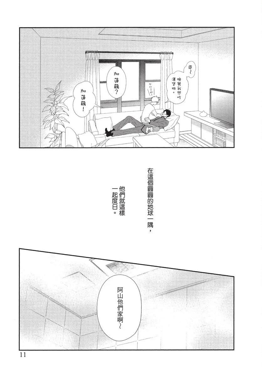 全一卷11