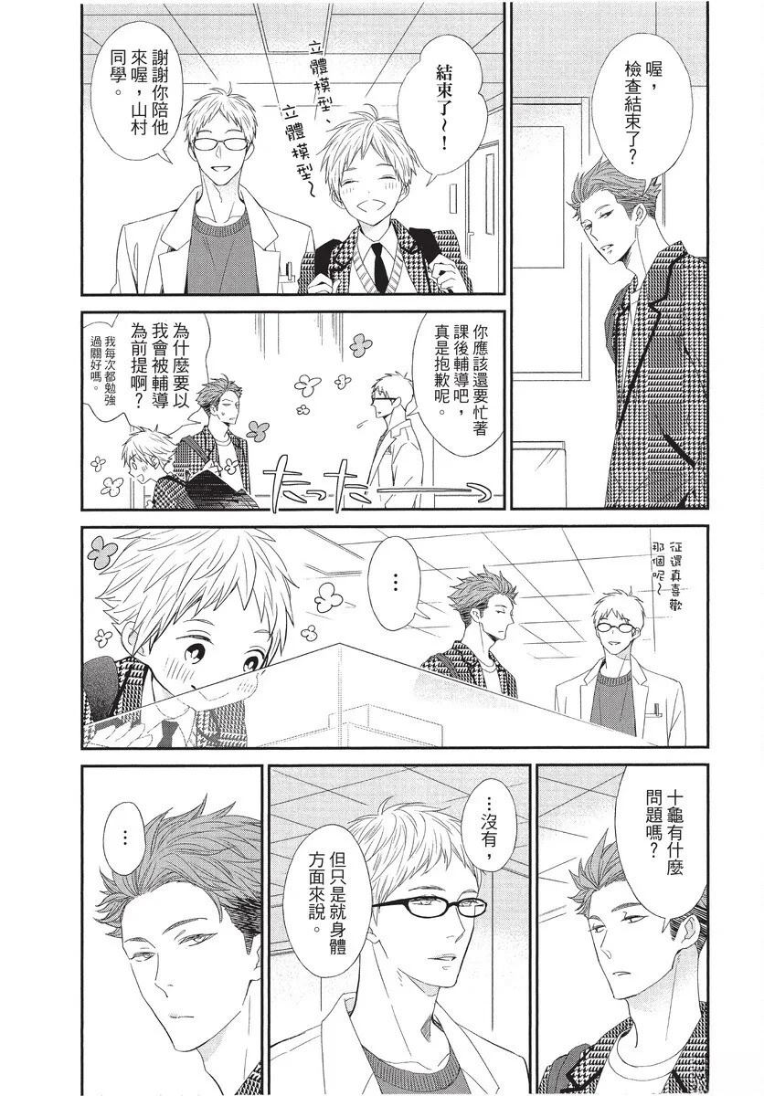 全一卷112