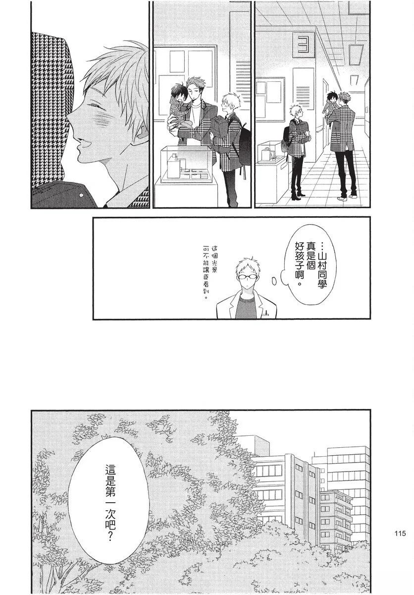 全一卷115