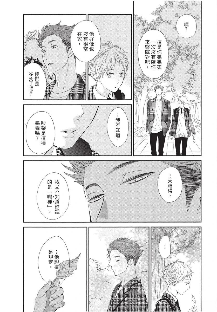 全一卷116
