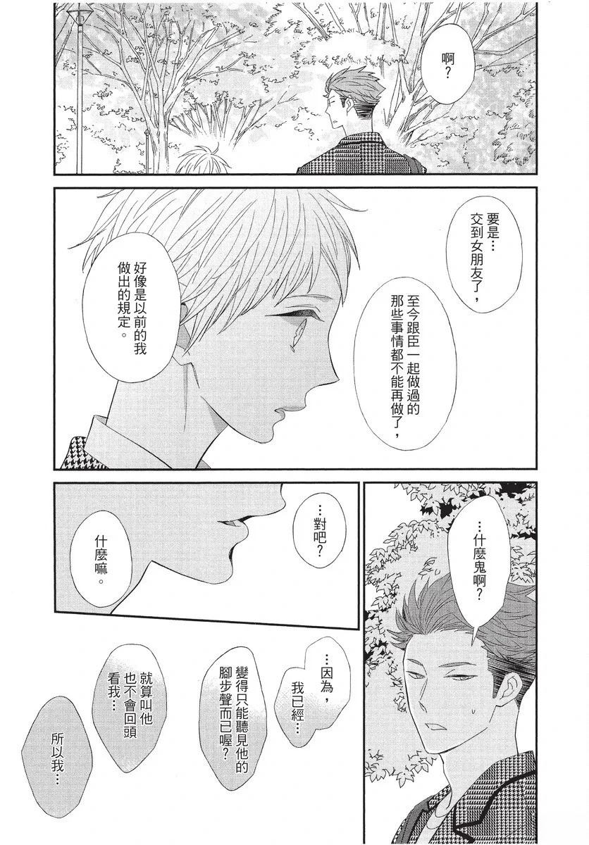 全一卷117