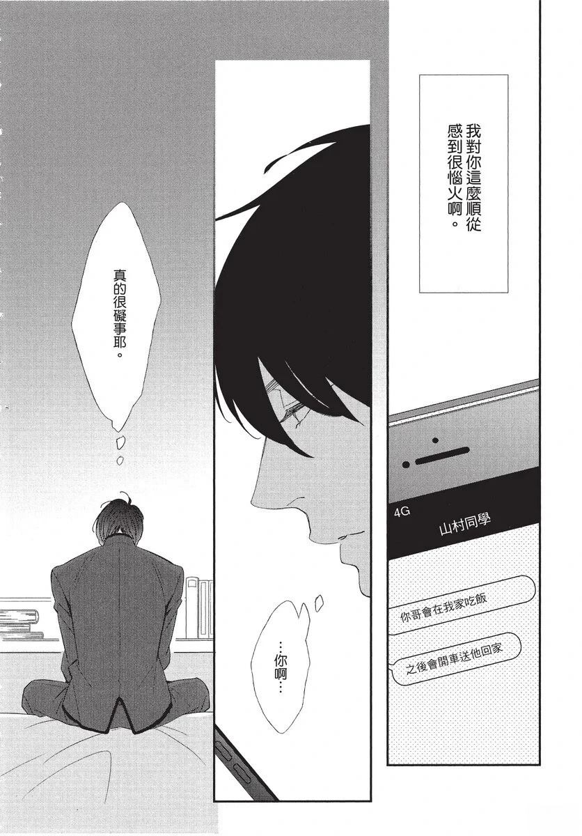 全一卷122