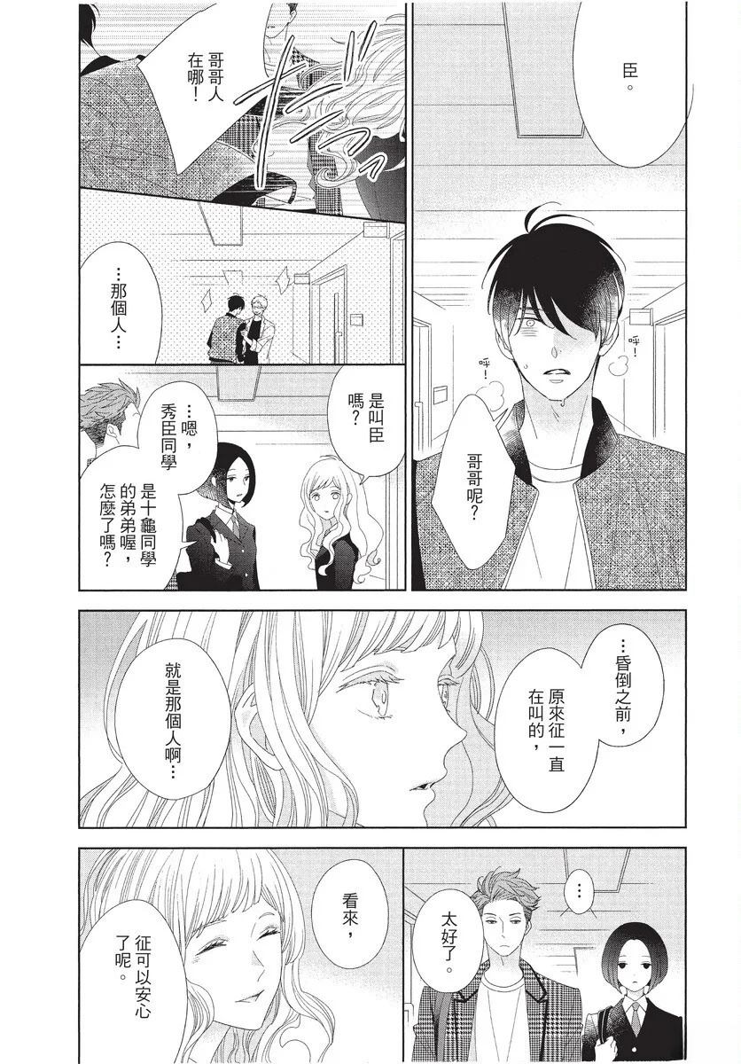 全一卷152