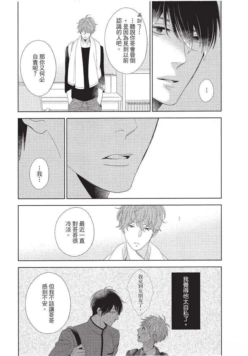 全一卷161