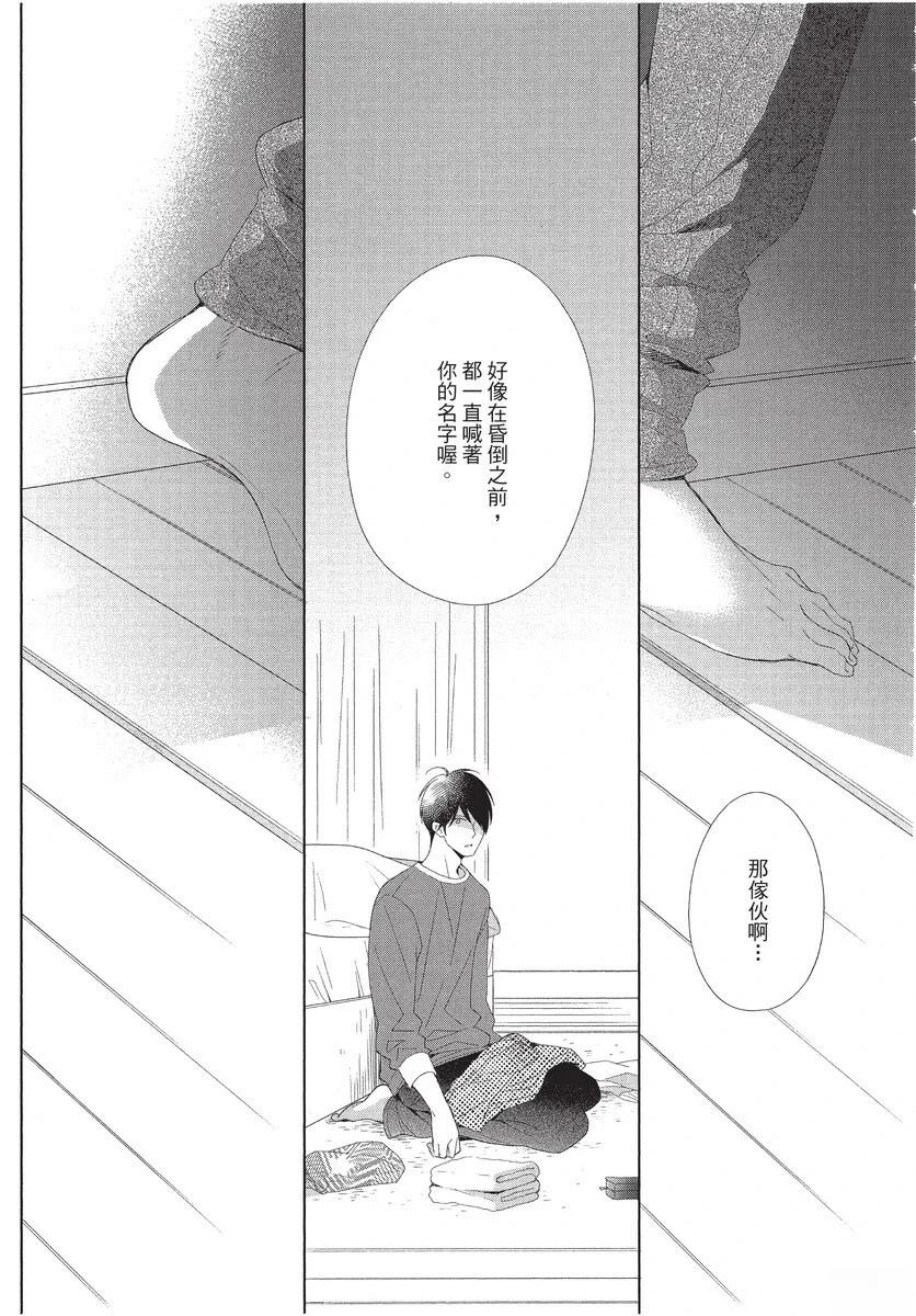 全一卷167