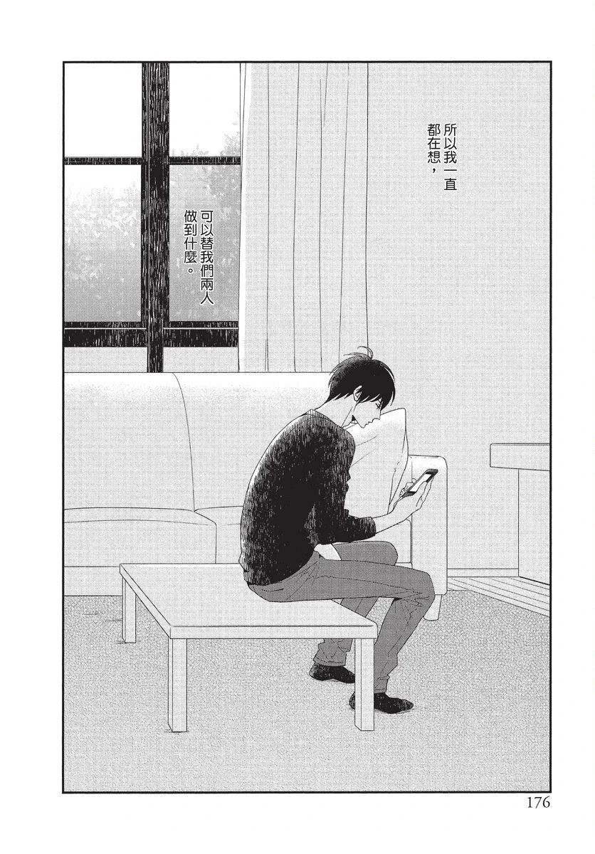 全一卷176