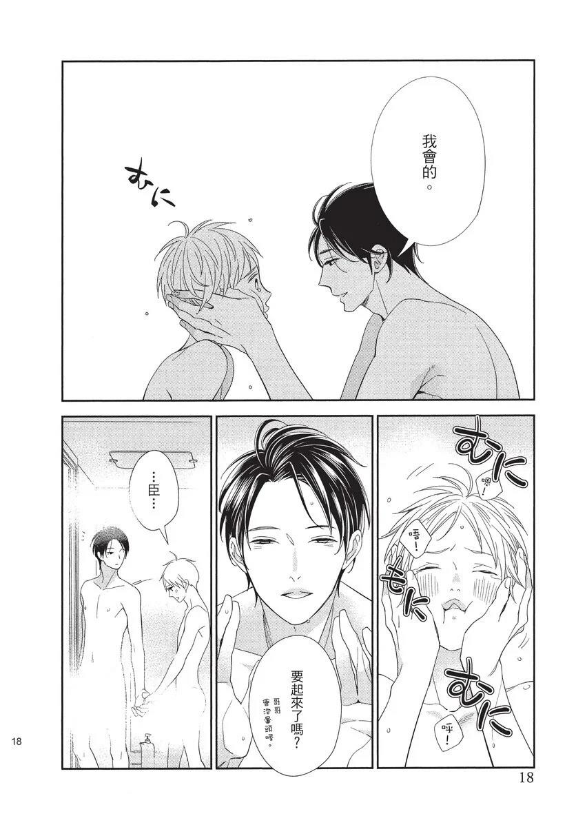 全一卷18
