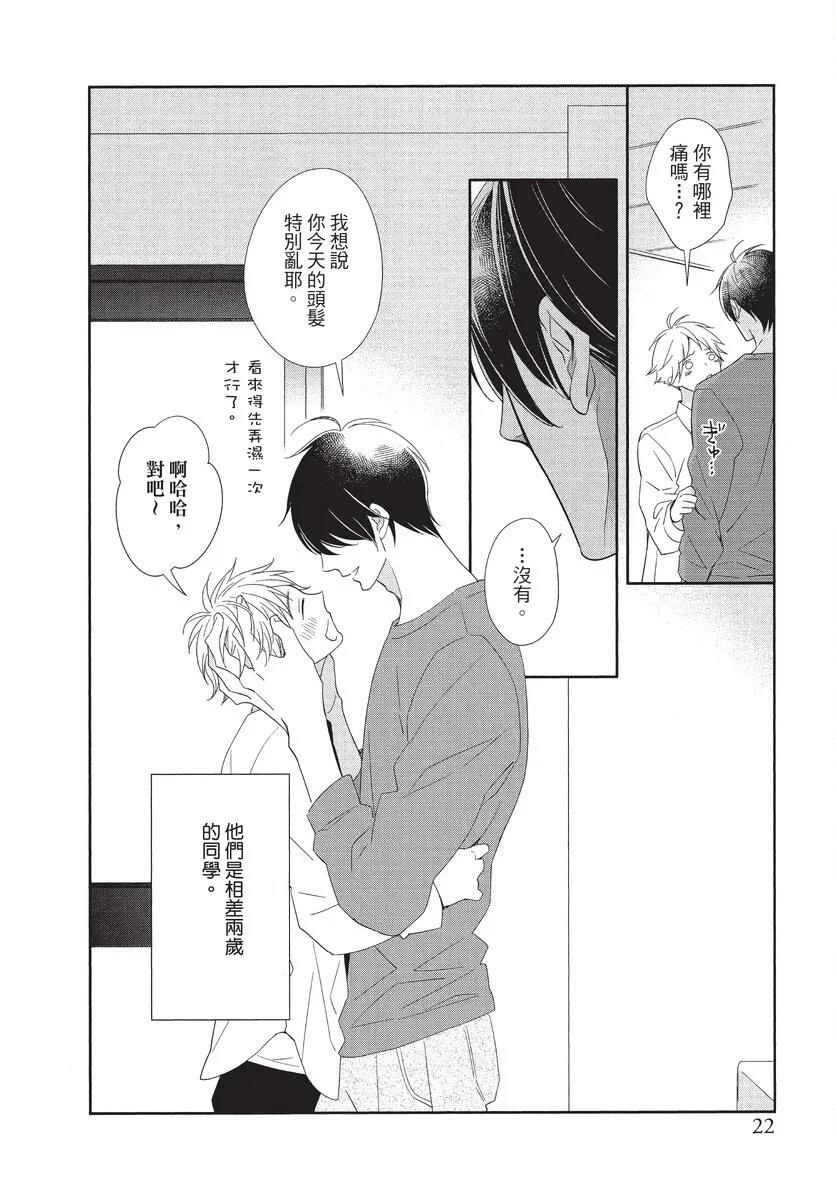 全一卷22