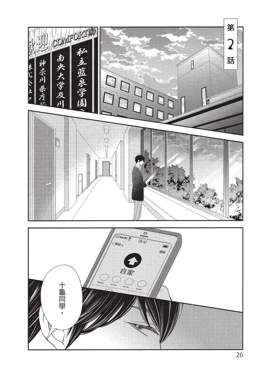 全一卷26