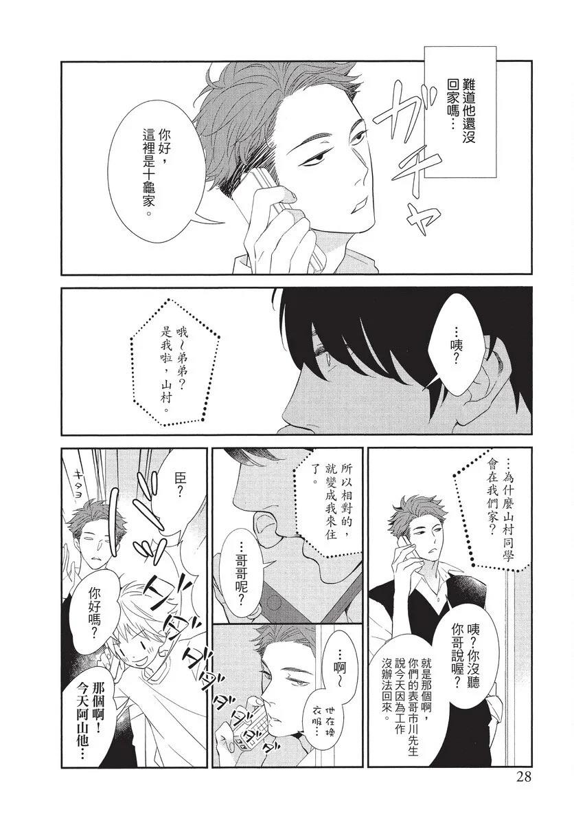 全一卷28