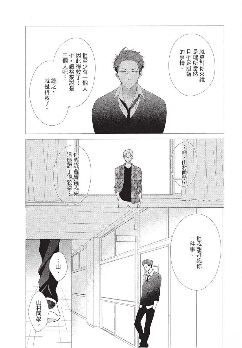 全一卷36