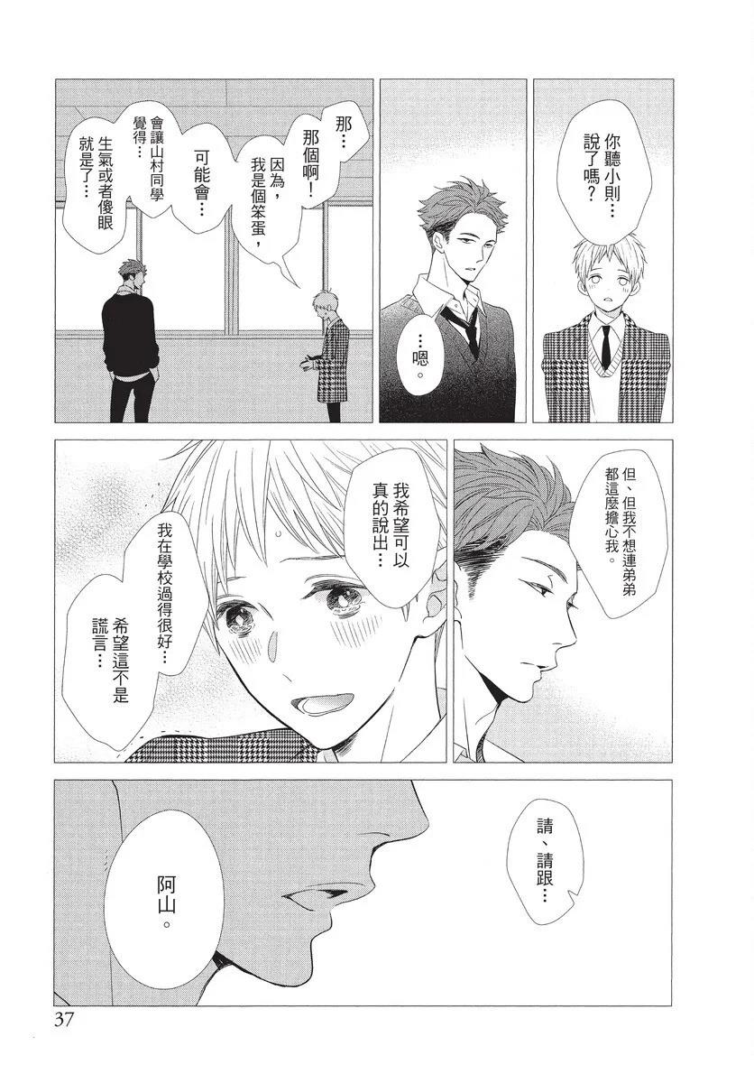 全一卷37