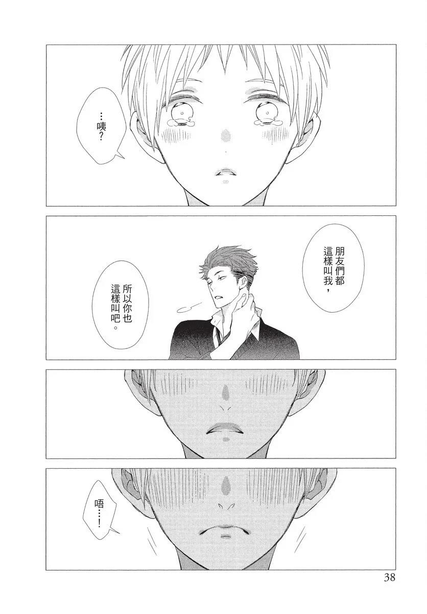全一卷38