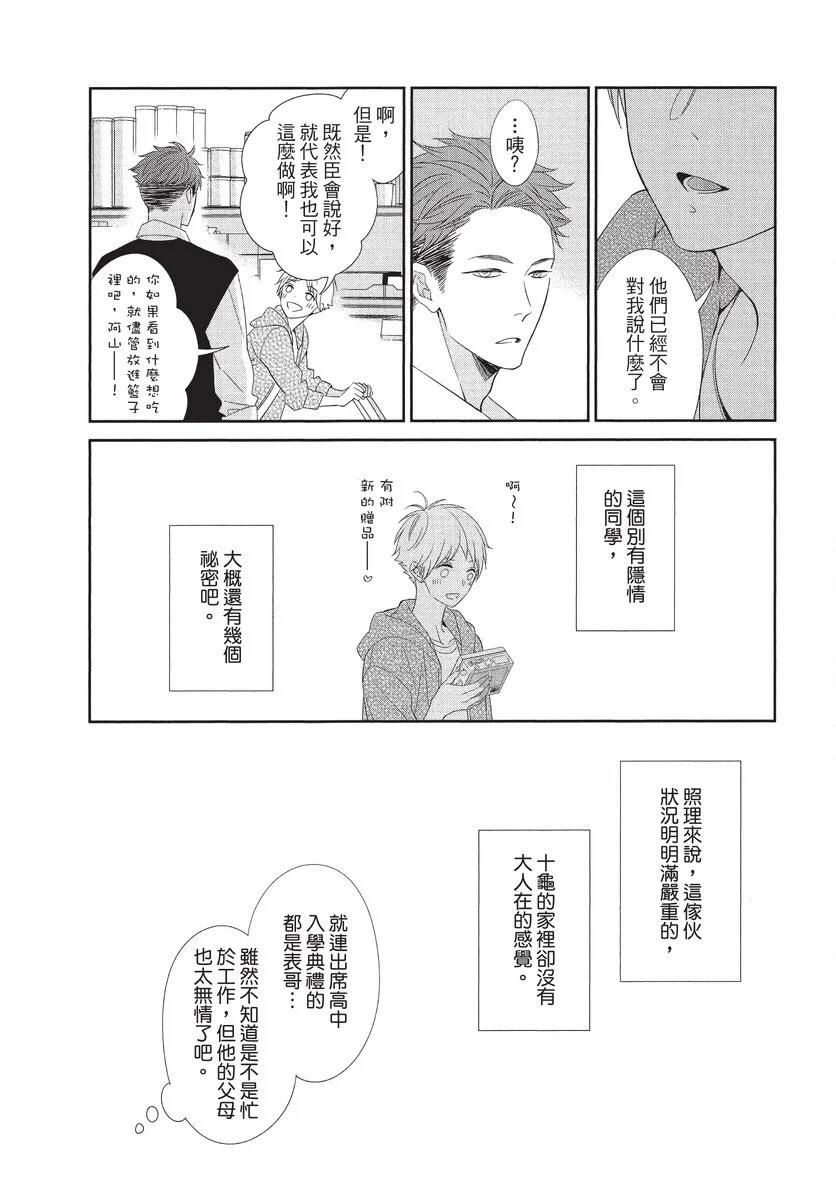 全一卷40