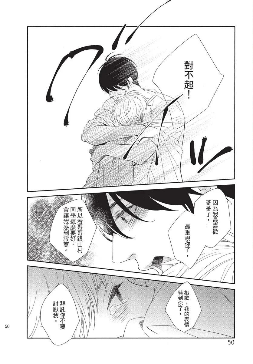 全一卷50