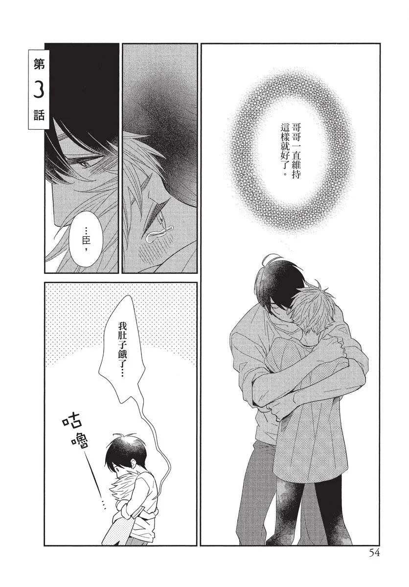 全一卷54