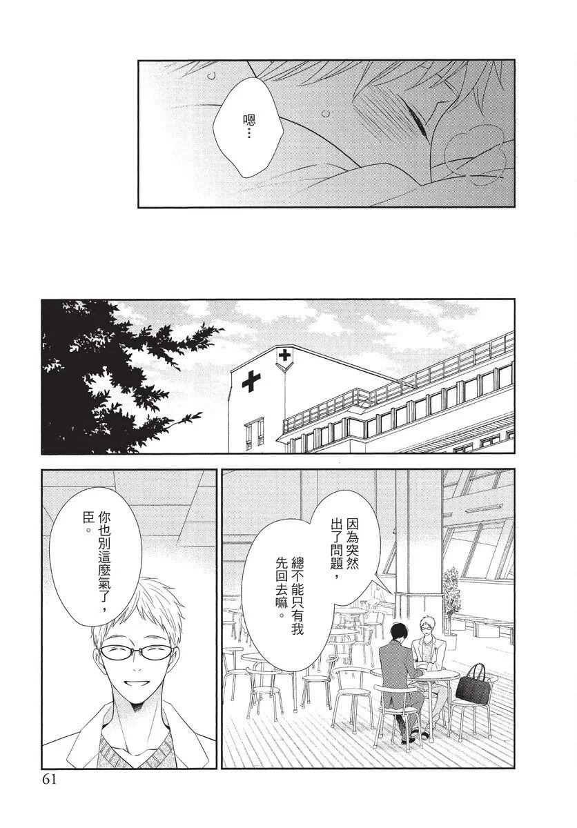 全一卷61
