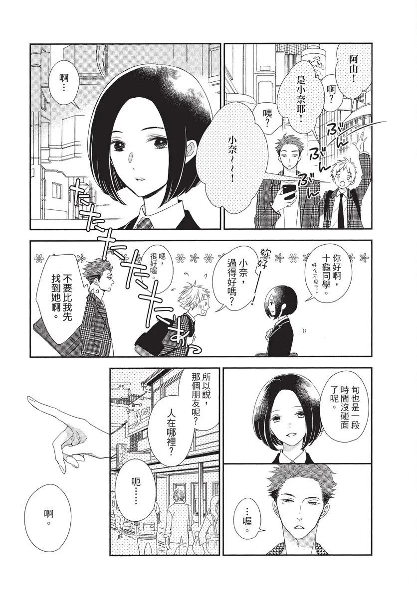 全一卷71