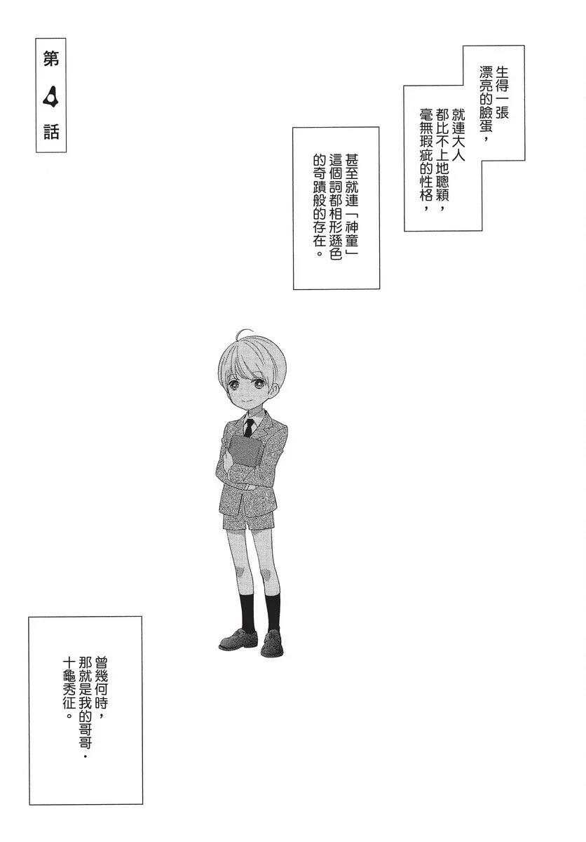 全一卷79