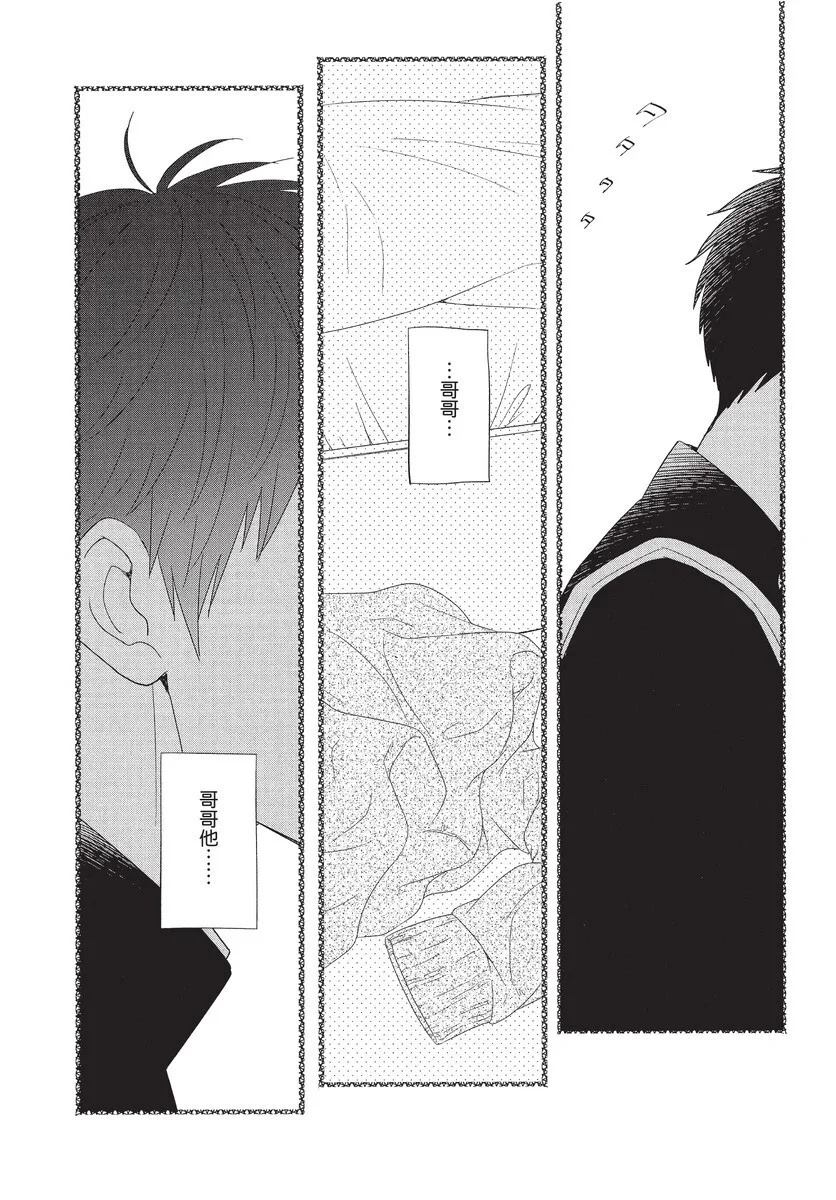 全一卷88