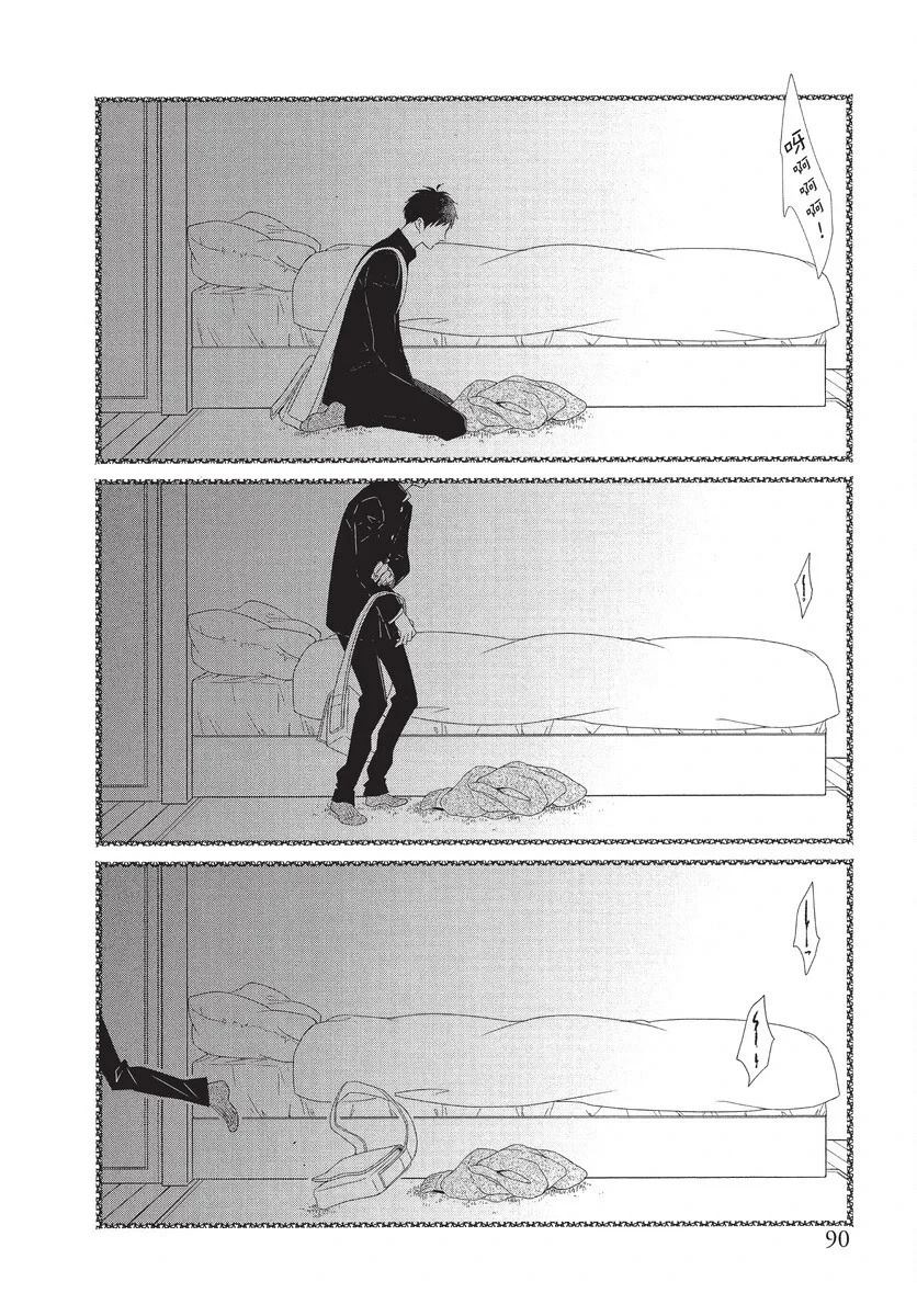 全一卷90