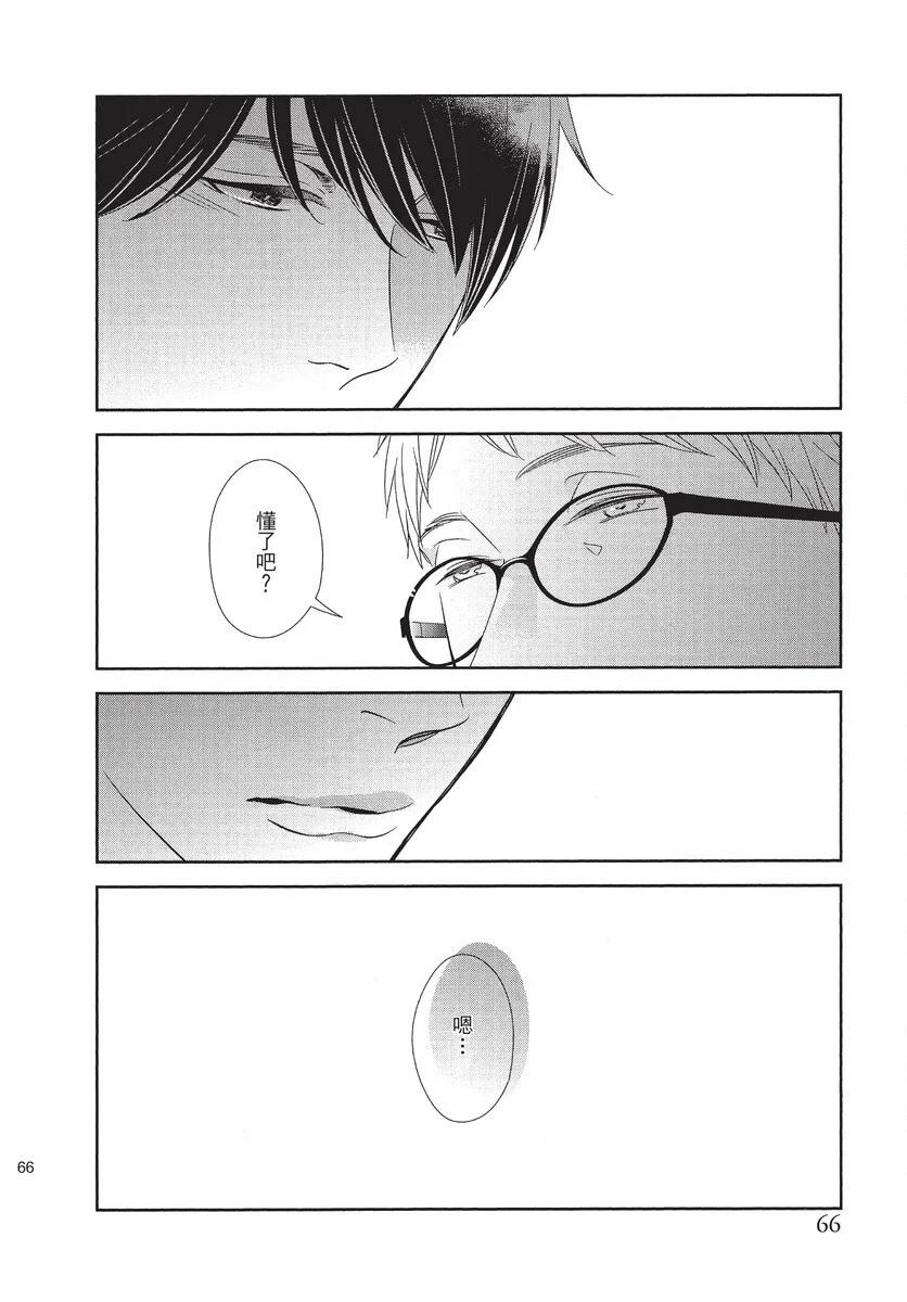 全一卷66