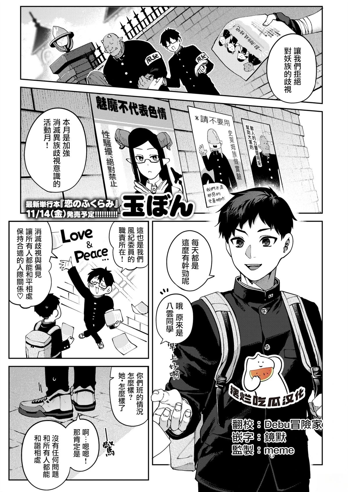 短篇0