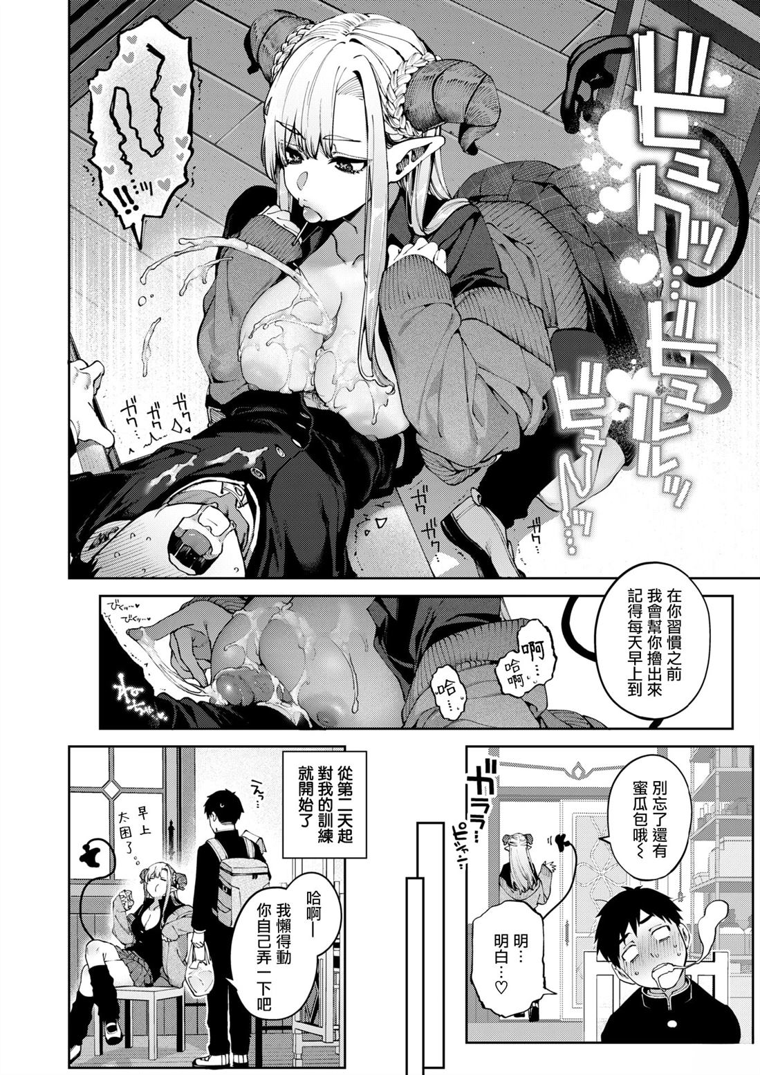 短篇10