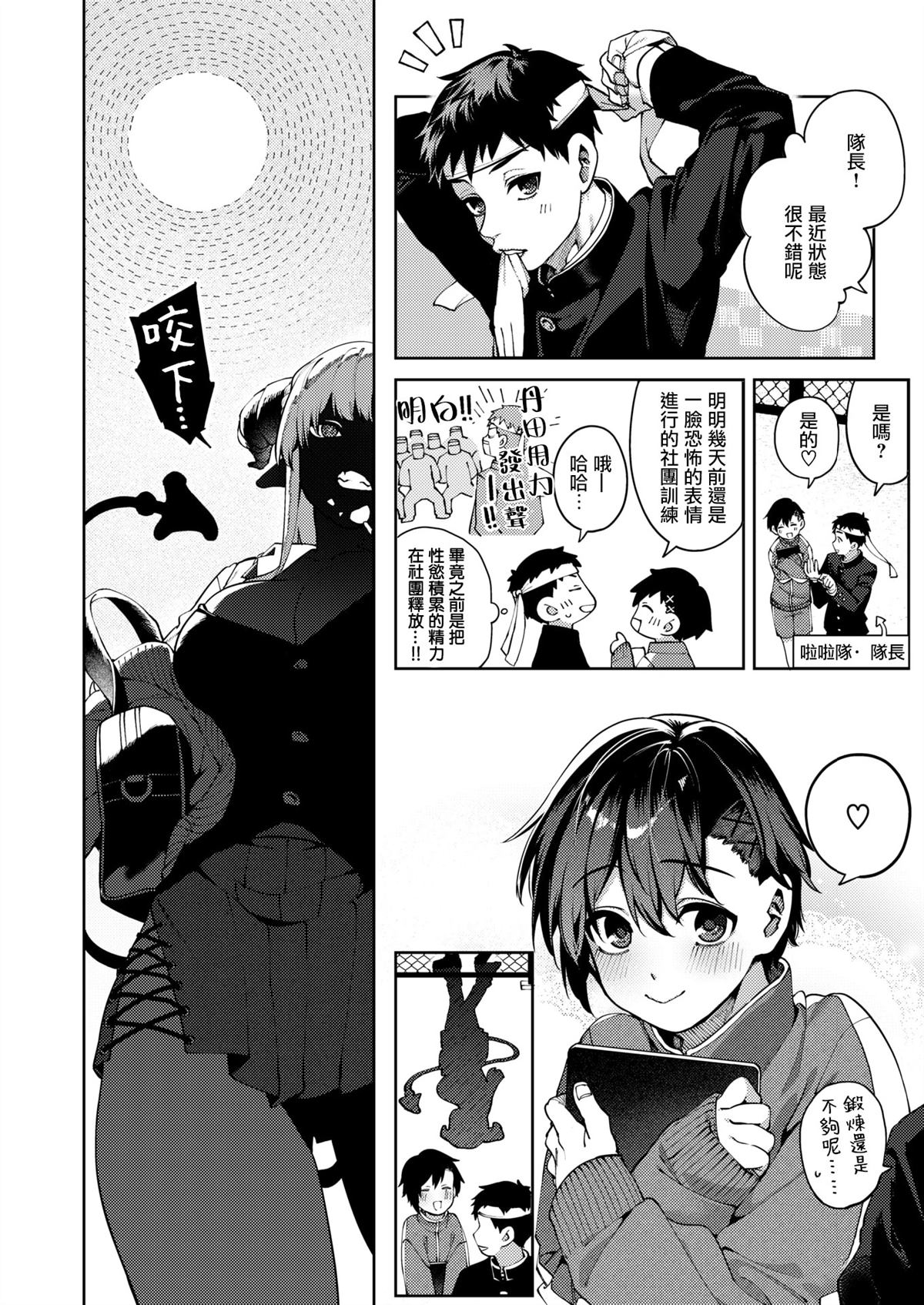 短篇14